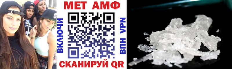 АМФЕТАМИН VHQ  MEGA как зайти  Кувандык 