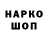 КЕТАМИН VHQ Nicolo Arcuti