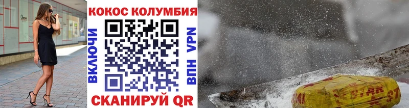 Cocaine 97%  наркота  Кувандык 