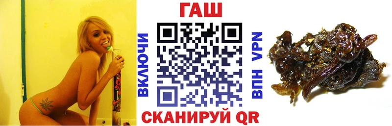 Гашиш убойный Кувандык