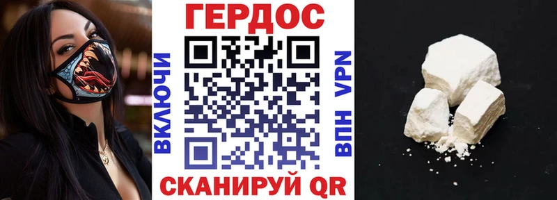 купить   Кувандык  Героин белый 