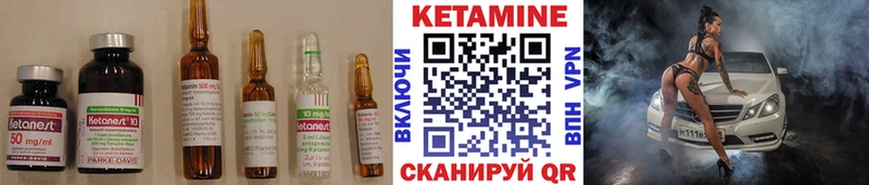 купить  сайты  Кувандык  КЕТАМИН VHQ 