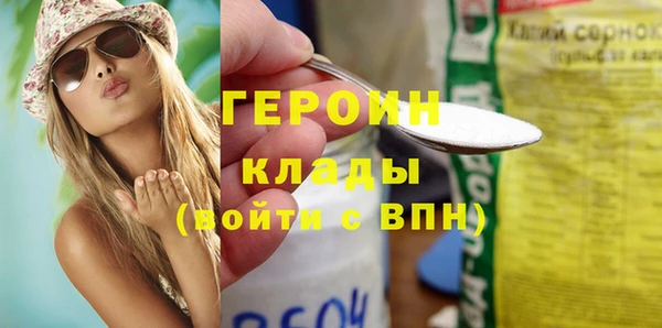 ECSTASY Балабаново