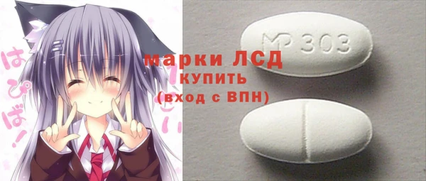 прущая мука Балахна
