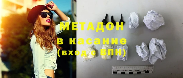 ECSTASY Балабаново