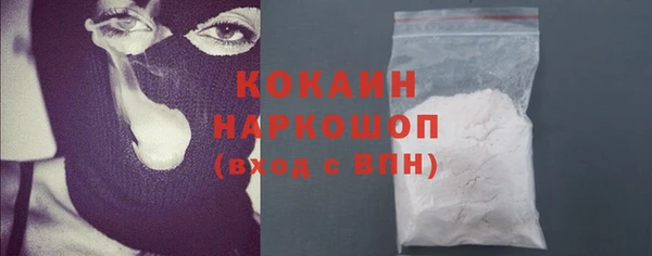 мяу мяу мука Семикаракорск