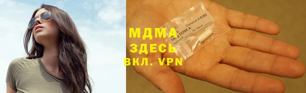 ECSTASY Балабаново