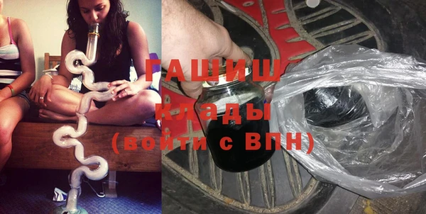прущая мука Балахна