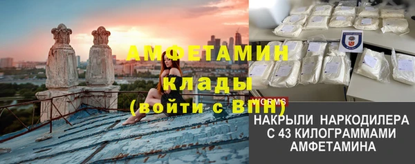 ECSTASY Балабаново