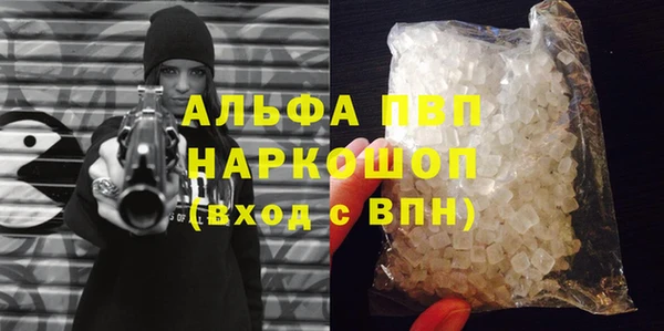 соль курить ск Баксан