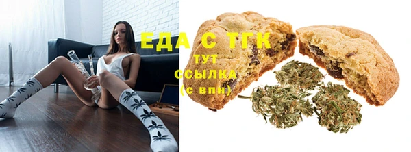 прущая мука Балахна