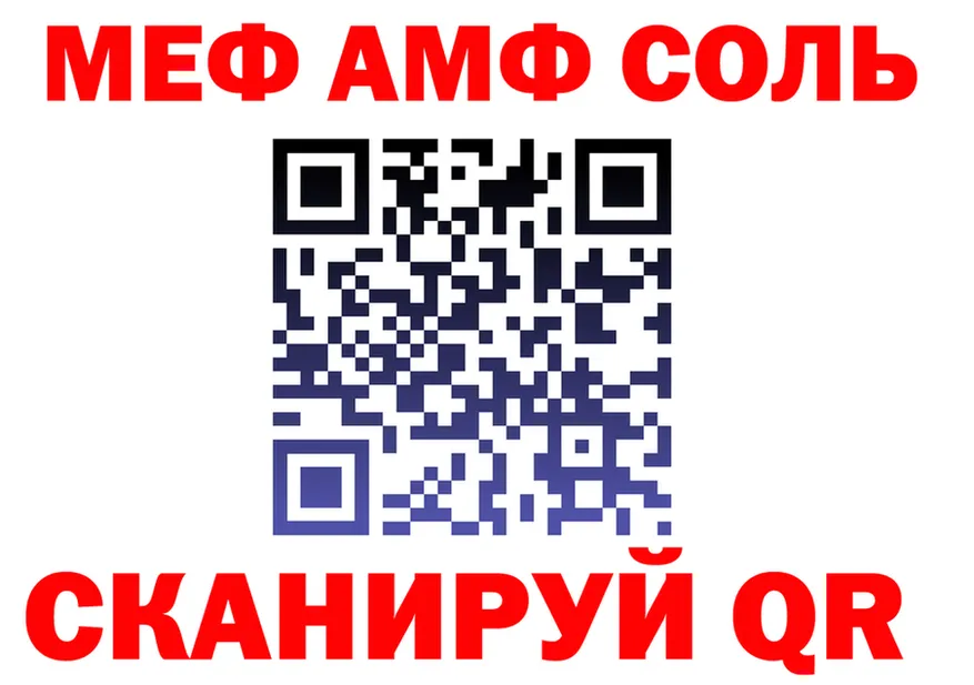 ТГК концентрат зеркало площадка мега Кувандык