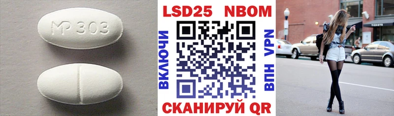 купить наркотик Кувандык LSD-25 экстази кислота