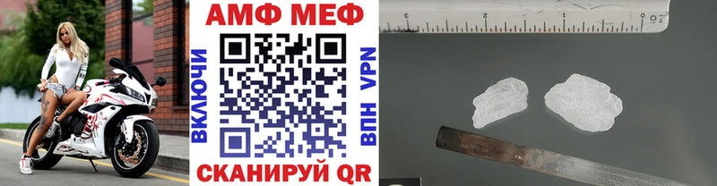 Первитин мет  Кувандык 