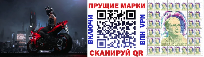 Марки NBOMe 1,5мг  Кувандык 