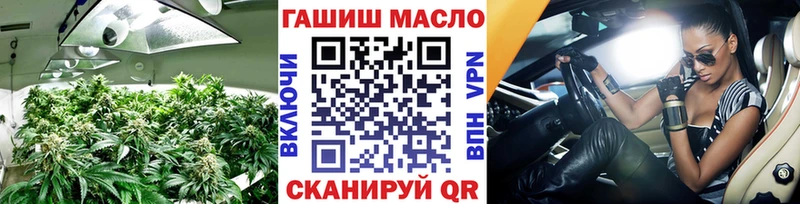 ТГК вейп с тгк  цена наркотик  Кувандык 