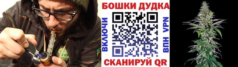 Бошки марихуана Bruce Banner  Кувандык 